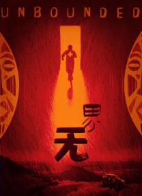 拷问女体